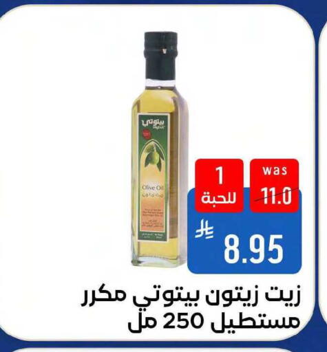 available at شبرا الطائف in مملكة العربية السعودية, السعودية, سعودية - مكة المكرمة
