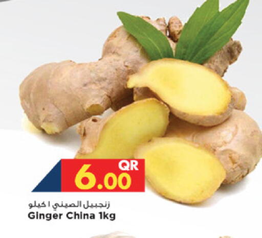 Ginger from China available at Marza Hypermarket in Qatar - Al Rayyan