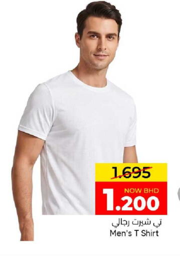 available at Day to Day Discount Center in Bahrain