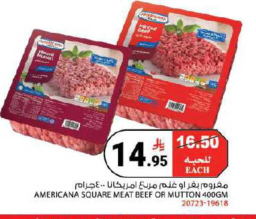 available at House Care in KSA, Saudi Arabia, Saudi - Mecca