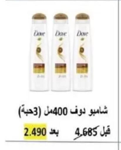 available at جمعية غرناطة التعاونية in الكويت - مدينة الكويت