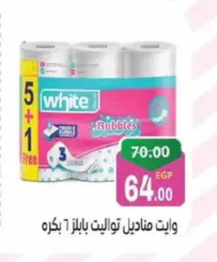available at Zaher Dairy in Egypt - Cairo