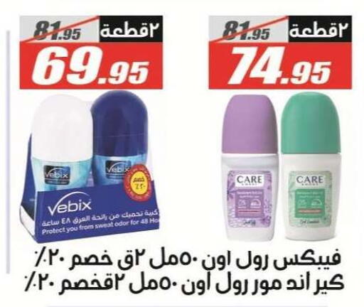 available at الفرجاني هايبر ماركت in Egypt - القاهرة