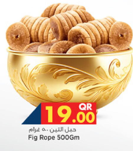 Fig available at Marza Hypermarket in Qatar - Umm Salal