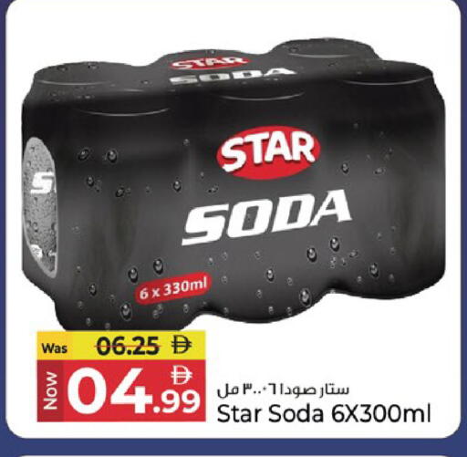 available at كنز هايبرماركت in الإمارات العربية المتحدة , الامارات - الشارقة / عجمان