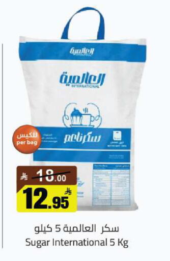 available at مخازن هايبرماركت in مملكة العربية السعودية, السعودية, سعودية - تبوك