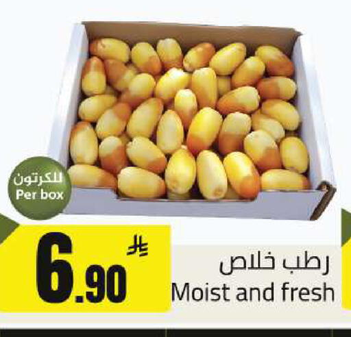 available at Hypermarket Stor in KSA, Saudi Arabia, Saudi - Buraidah