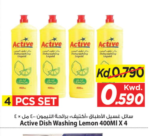 Lemon available at مارك & سايف in الكويت - مدينة الكويت