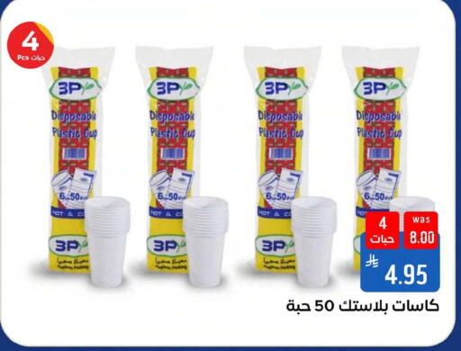 available at شبرا الطائف in مملكة العربية السعودية, السعودية, سعودية - مكة المكرمة
