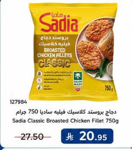 available at هوم ماركت in مملكة العربية السعودية, السعودية, سعودية - مكة المكرمة
