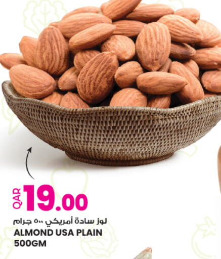 available at أنصار جاليري in قطر - الوكرة