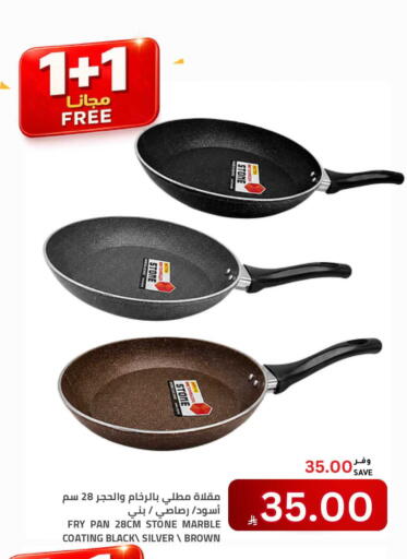 available at أسواق أسترا in مملكة العربية السعودية, السعودية, سعودية - تبوك