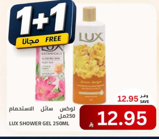 available at Astra Markets in KSA, Saudi Arabia, Saudi - Tabuk