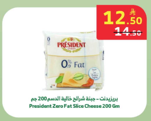 available at الراية in مملكة العربية السعودية, السعودية, سعودية - بيشة