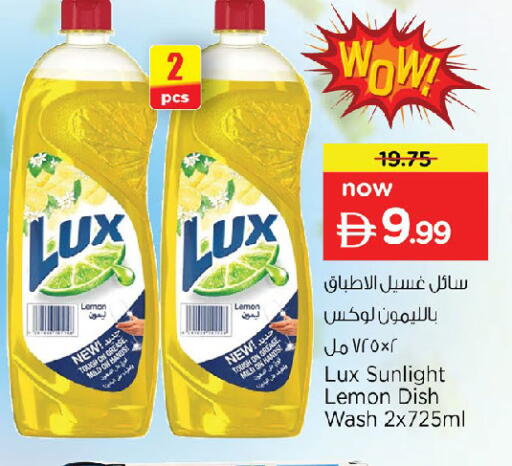 Lemon available at نستو هايبرماركت in الإمارات العربية المتحدة , الامارات - الشارقة / عجمان