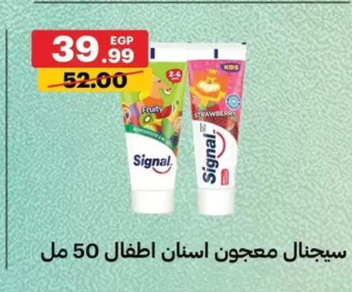 available at Al Habib Market in Egypt - Cairo