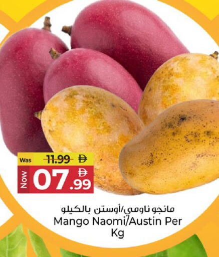 Mango available at كنز هايبرماركت in الإمارات العربية المتحدة , الامارات - الشارقة / عجمان