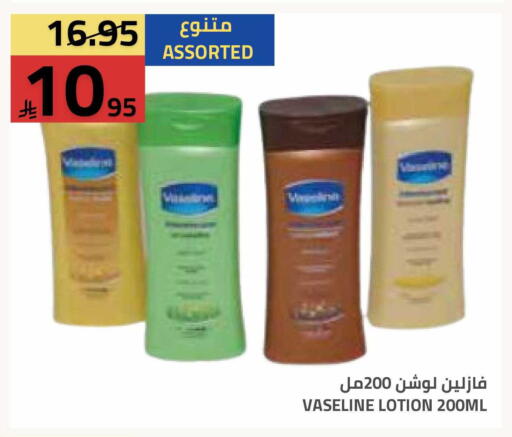 available at Astra Markets in KSA, Saudi Arabia, Saudi - Tabuk