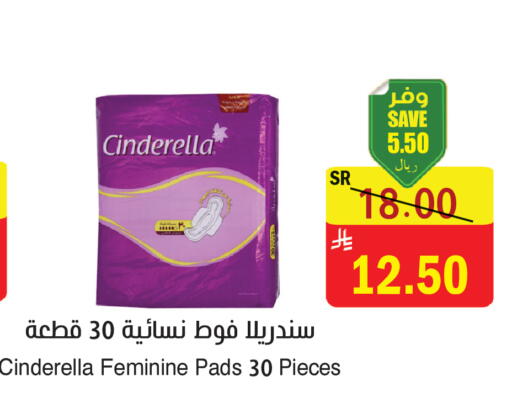 available at المركز الأخضر للتسويق in مملكة العربية السعودية, السعودية, سعودية - المنطقة الشرقية