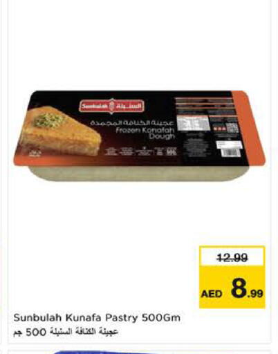 available at لاست تشانس in الإمارات العربية المتحدة , الامارات - ٱلْفُجَيْرَة‎