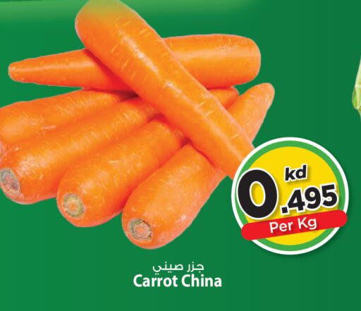 Carrot from China available at مارك & سايف in الكويت - مدينة الكويت