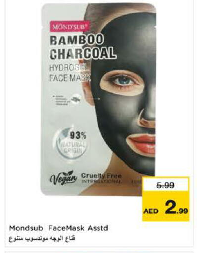available at لاست تشانس in الإمارات العربية المتحدة , الامارات - ٱلْفُجَيْرَة‎
