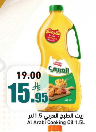 available at Joule Market in KSA, Saudi Arabia, Saudi - Al Khobar