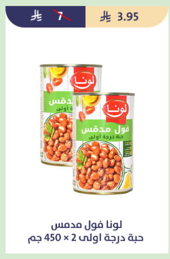 available at متاجر قوت in مملكة العربية السعودية, السعودية, سعودية - الطائف