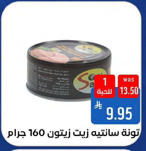 Date available at شبرا الطائف in مملكة العربية السعودية, السعودية, سعودية - مكة المكرمة