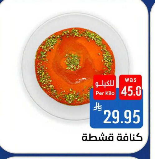 available at Shubra AlTaif in KSA, Saudi Arabia, Saudi - Mecca