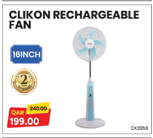 available at مركز التموين العائلي in قطر - الدوحة