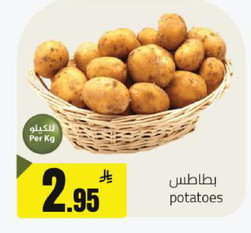 available at مخازن هايبرماركت in مملكة العربية السعودية, السعودية, سعودية - حفر الباطن