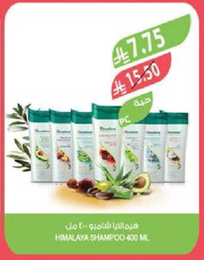 available at المزرعة in مملكة العربية السعودية, السعودية, سعودية - حفر الباطن