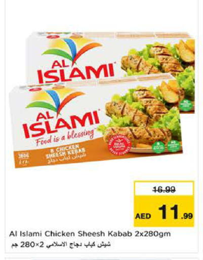available at لاست تشانس in الإمارات العربية المتحدة , الامارات - ٱلْفُجَيْرَة‎
