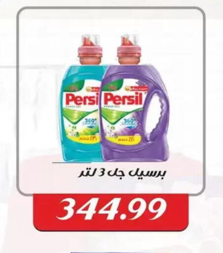 available at AlSultan Hypermarket in Egypt - Cairo