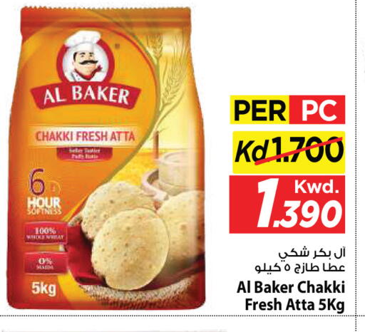 available at مارك & سايف in الكويت - مدينة الكويت