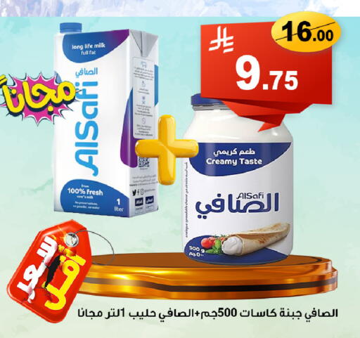 available at المتسوق الذكى in مملكة العربية السعودية, السعودية, سعودية - أبها