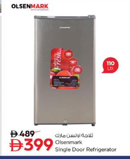 available at نستو هايبرماركت in الإمارات العربية المتحدة , الامارات - رَأْس ٱلْخَيْمَة