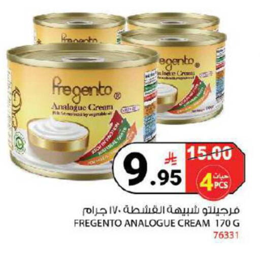 available at House Care in KSA, Saudi Arabia, Saudi - Mecca