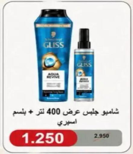 available at Al Rumaithya Co-Op  in Kuwait - Kuwait City