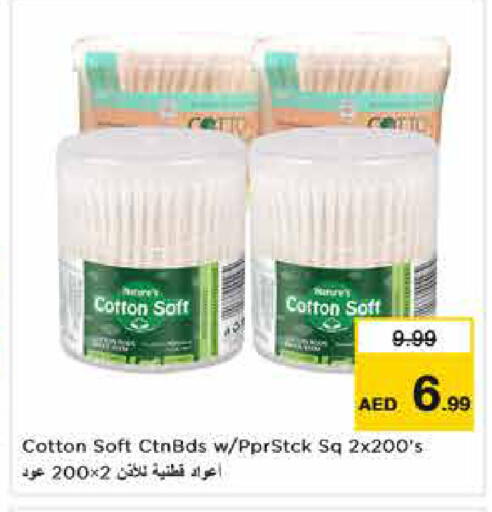 available at نستو هايبرماركت in الإمارات العربية المتحدة , الامارات - دبي