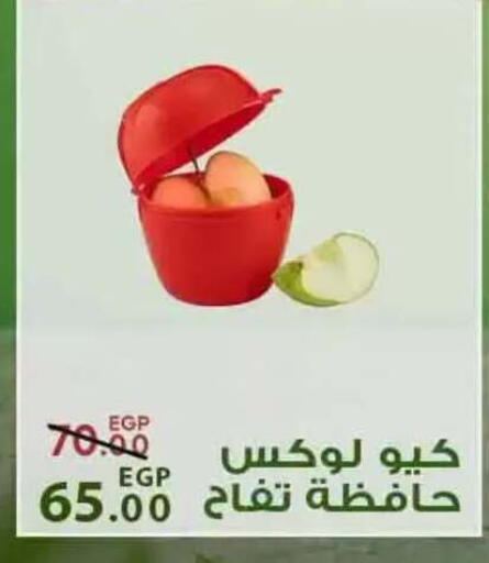 available at سراى ماركت in Egypt - القاهرة