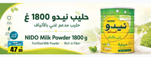 available at مخازن هايبرماركت in مملكة العربية السعودية, السعودية, سعودية - بريدة