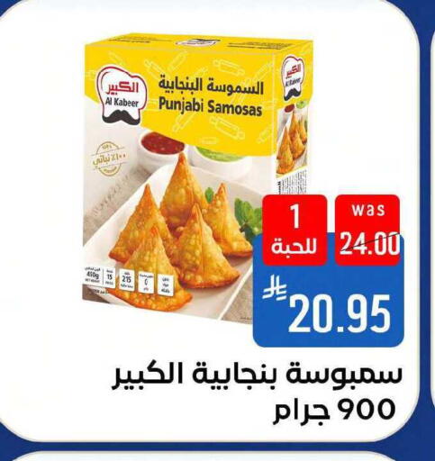 available at شبرا الطائف in مملكة العربية السعودية, السعودية, سعودية - مكة المكرمة