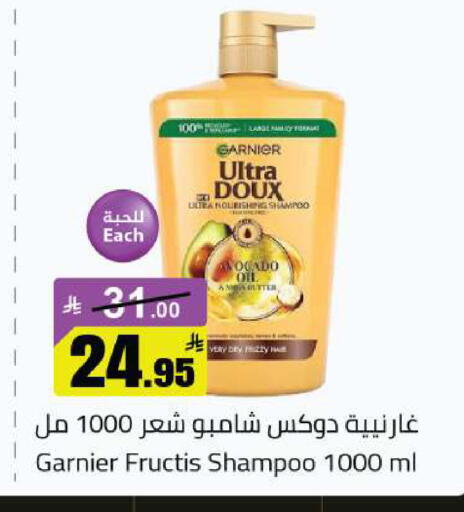 available at مخازن هايبرماركت in مملكة العربية السعودية, السعودية, سعودية - تبوك