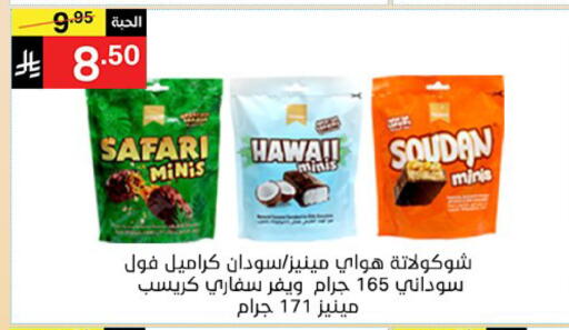 available at Noori Supermarket in KSA, Saudi Arabia, Saudi - Jeddah