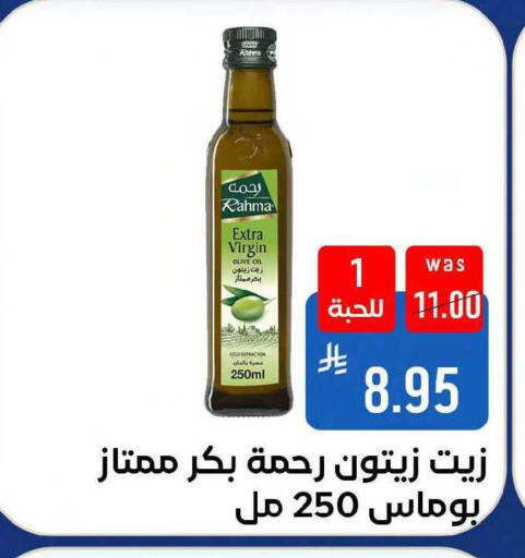 available at Shubra AlTaif in KSA, Saudi Arabia, Saudi - Mecca