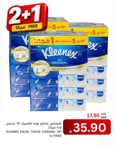available at Astra Markets in KSA, Saudi Arabia, Saudi - Tabuk