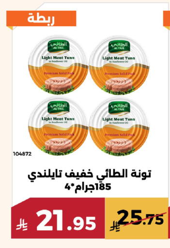 available at Forat Garden in KSA, Saudi Arabia, Saudi - Mecca