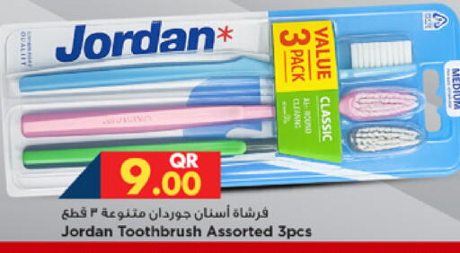available at Marza Hypermarket in Qatar - Umm Salal
